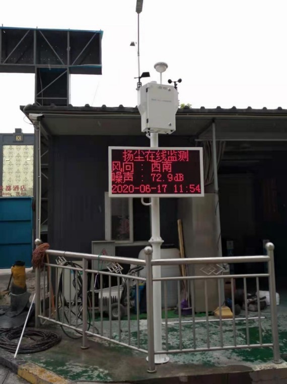 揚塵在線(xiàn)監測系統，促使工地管理“智慧化”