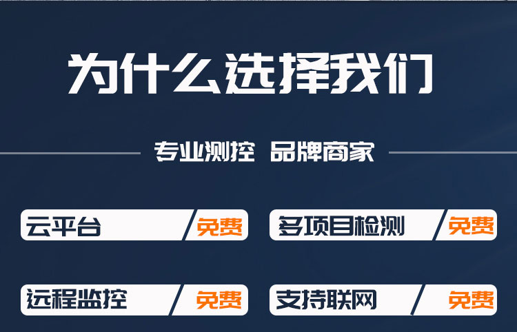 風(fēng)途科技揚塵監控系統廠(chǎng)家直銷(xiāo)