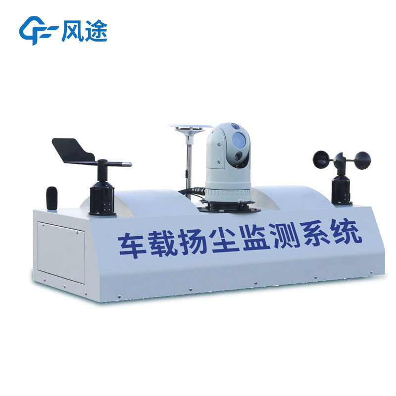 走航監測車(chē)是什么東西？