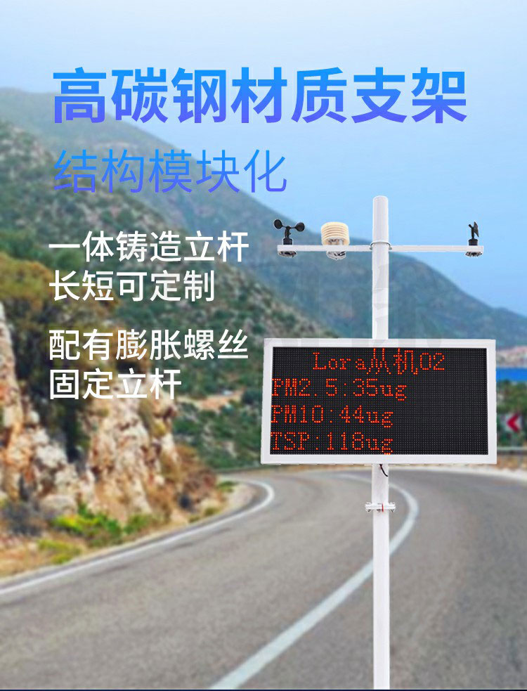這家揚塵檢測儀成本低，使用方便，快來(lái)看看 