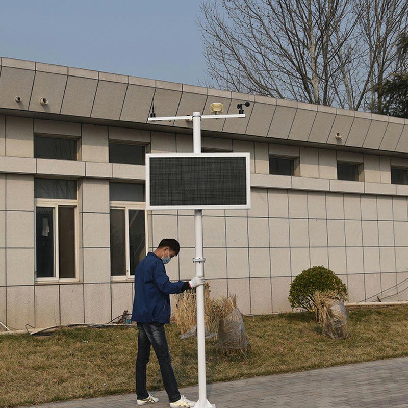 在線(xiàn)揚塵監控系統工作原理、技術(shù)參數