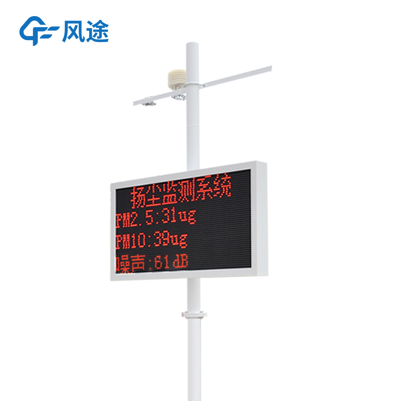 環(huán)保部門(mén)如何通過(guò)PM監控系統監管PM？